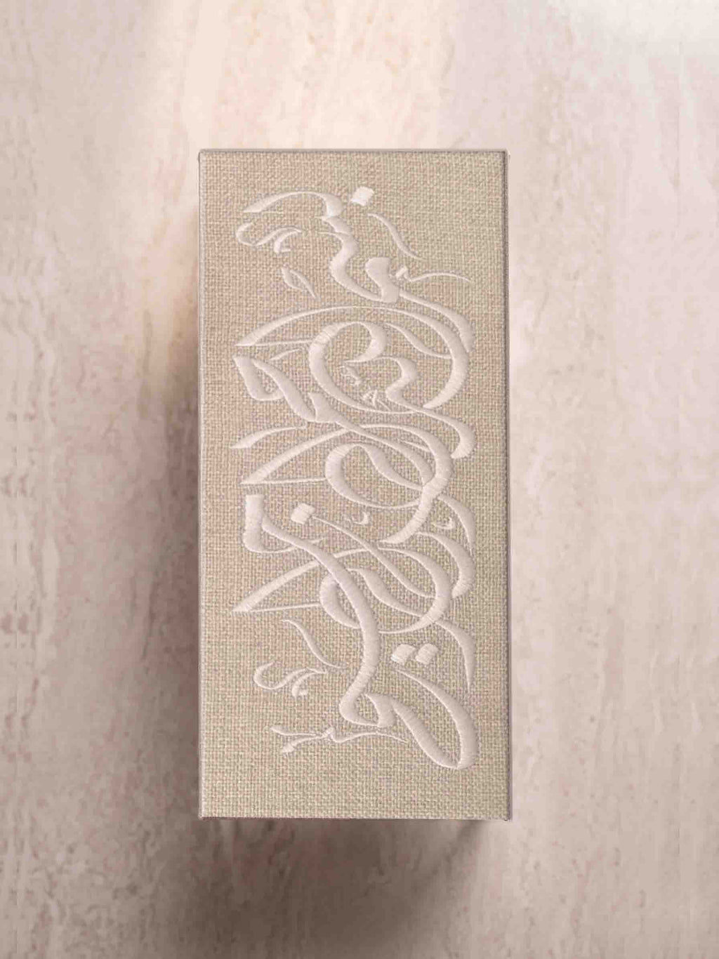 The Besmillah Box
