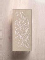 The Besmillah Box