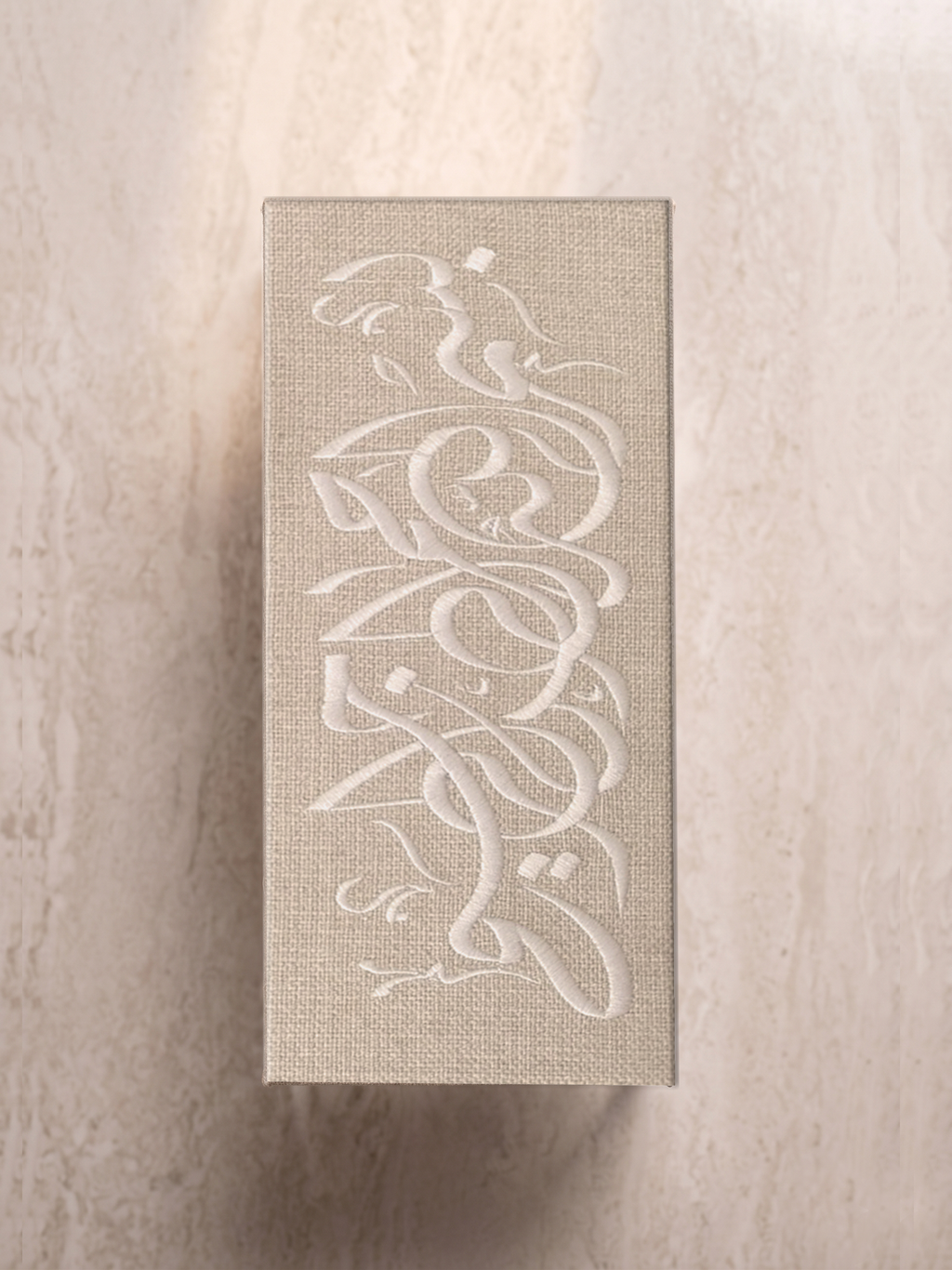 The Besmillah Box