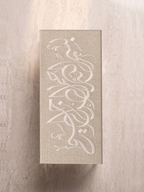The Besmillah Box