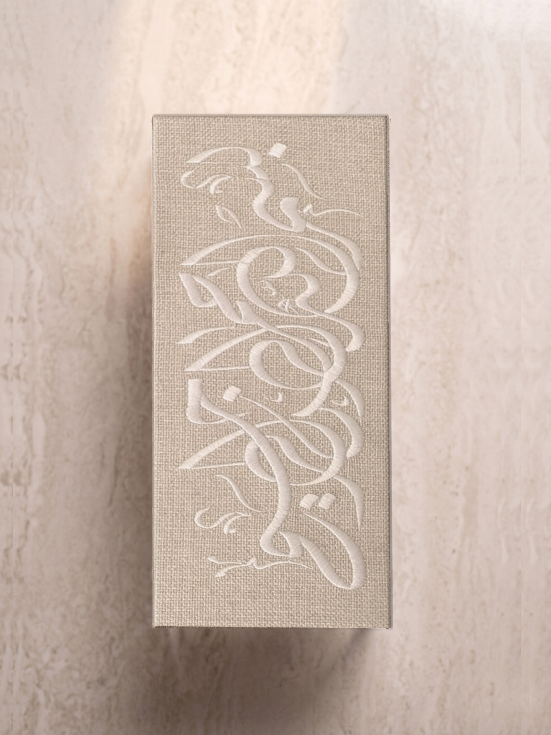 The Besmillah Box